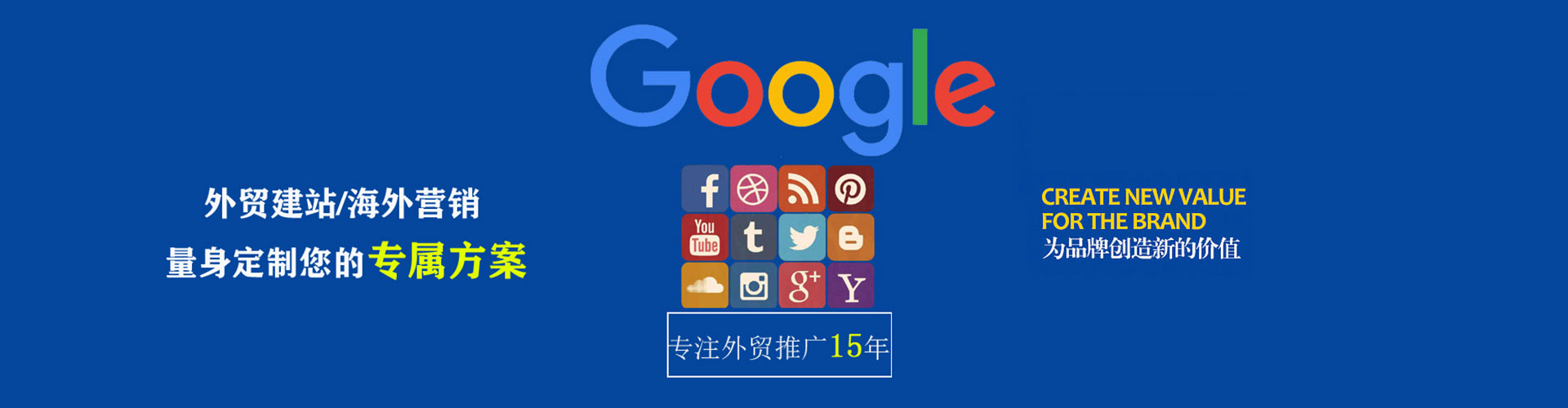 贡山百度竞价运营